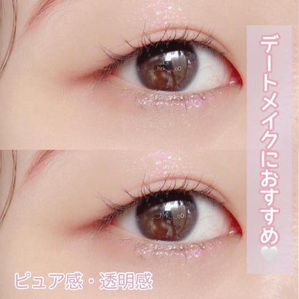 パールグロウハイライト/CEZANNE/パウダーハイライトを使ったクチコミ(1枚目)