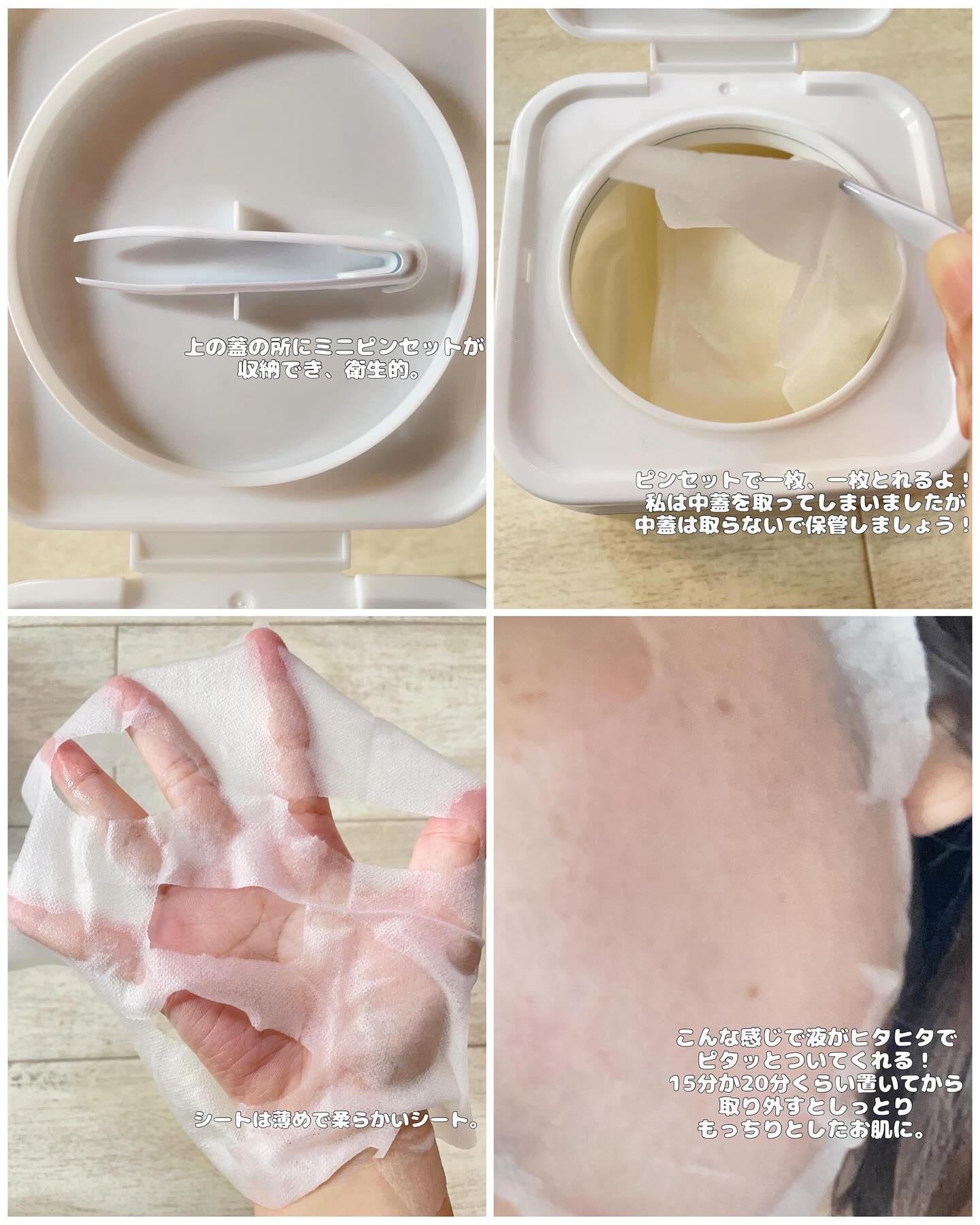 を使ったクチコミ（3枚目）