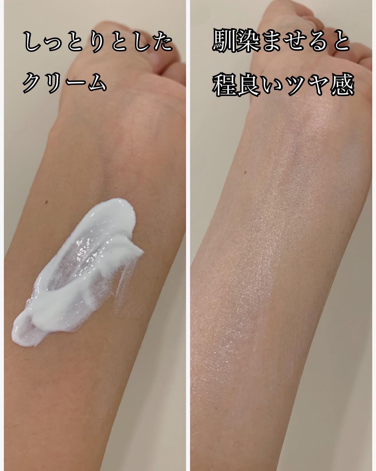 &be UVミルク/＆be/日焼け止めミルクを使ったクチコミ（2枚目）