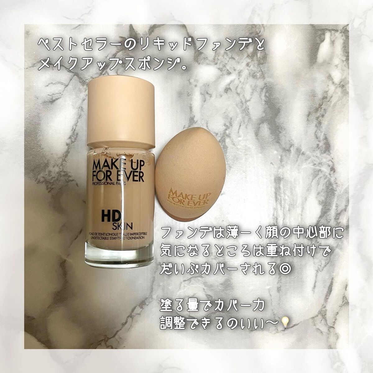 ウルトラHDルースパウダー/MAKE UP FOR EVER/ルースパウダーを使ったクチコミ(8枚目)