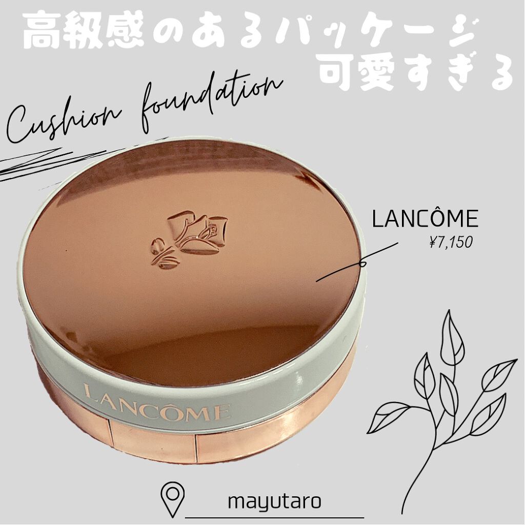 ブラン エクスペール クッションコンパクト H/LANCOME/クッションファンデーションを使ったクチコミ(1枚目)