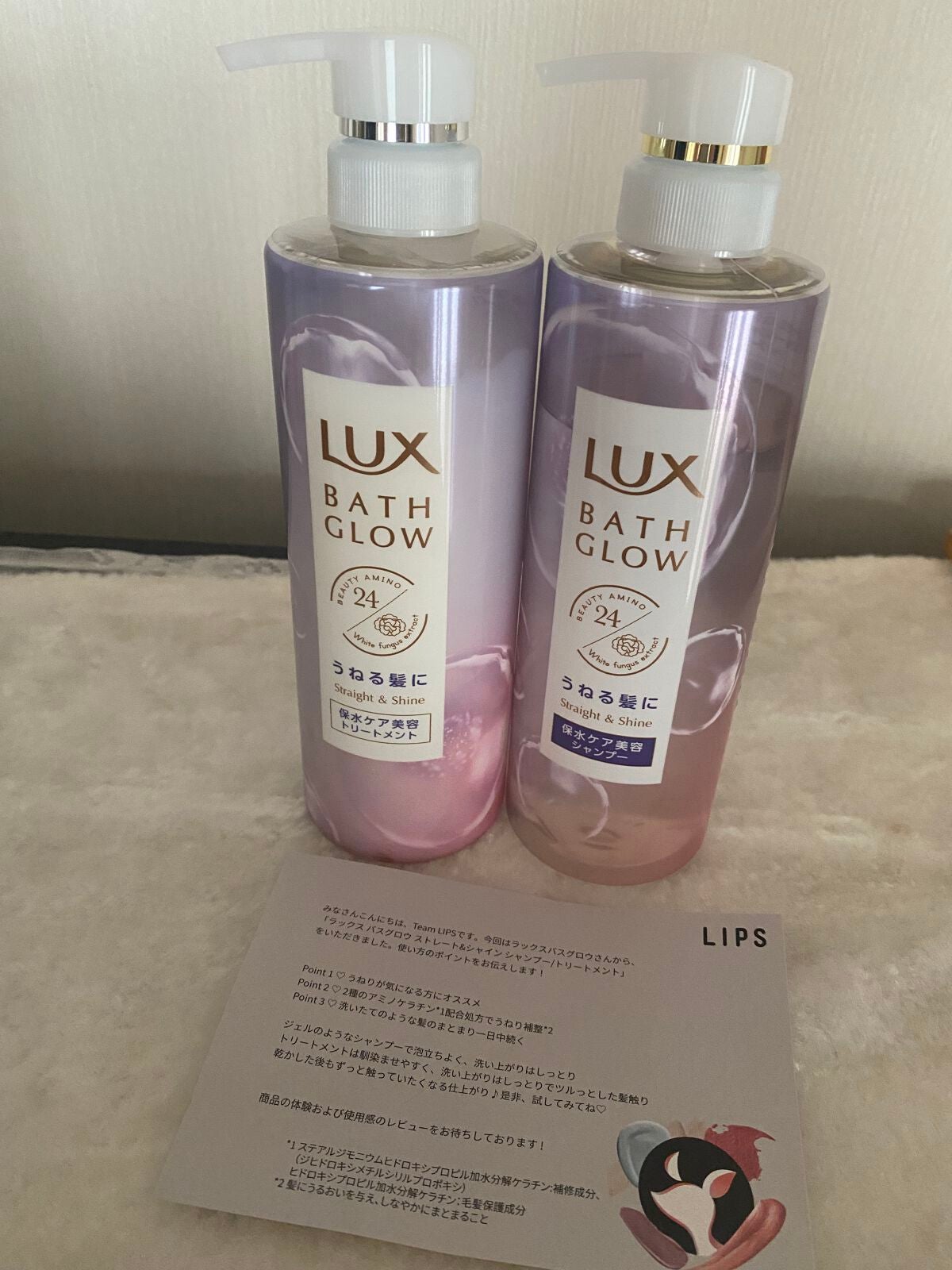 バスグロウ ストレート&シャイン シャンプー/トリートメント/LUX/市販シャンプーを使ったクチコミ(1枚目)