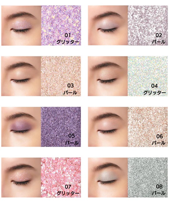 アイ＆フェイスカラー パレット 04 ポップでロックなトゥインクルパレット