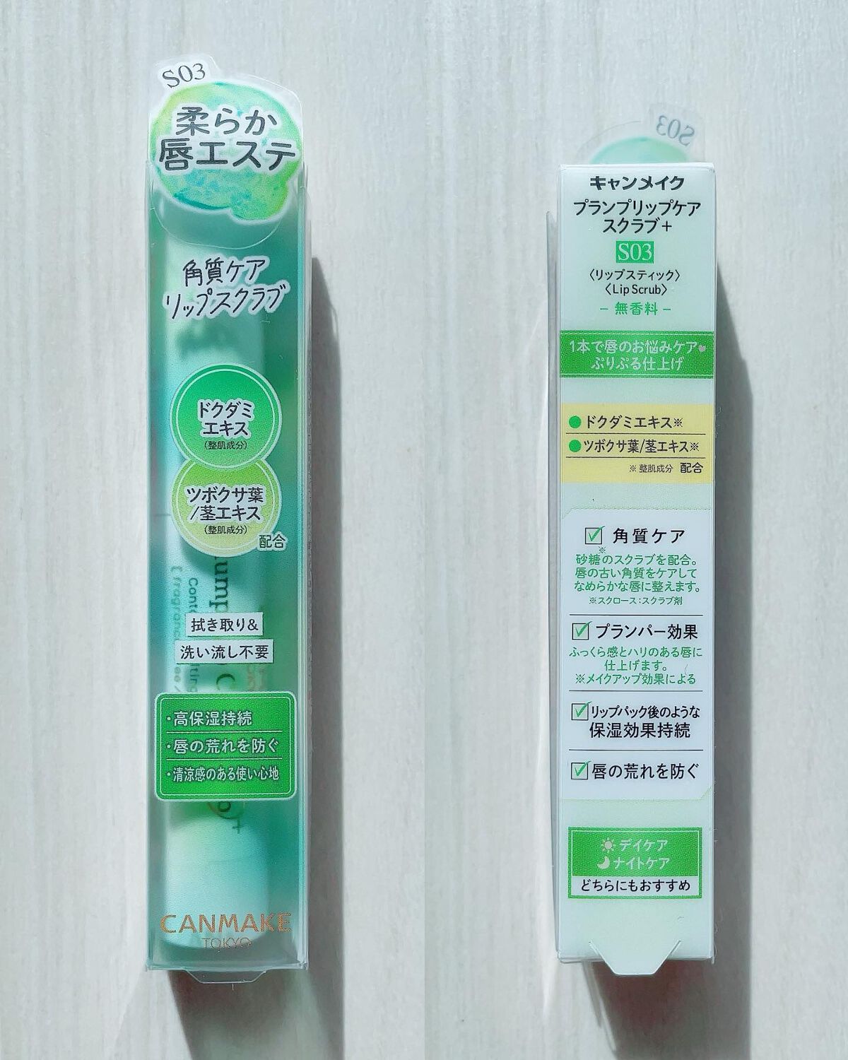 プランプリップケアスクラブ+/キャンメイク/リップスクラブを使ったクチコミ(3枚目)