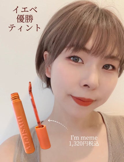 を使ったクチコミ(1枚目)