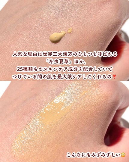 インテンシブ セラム ファンデーション/BOBBI BROWN/リキッドファンデーションを使ったクチコミ(4枚目)