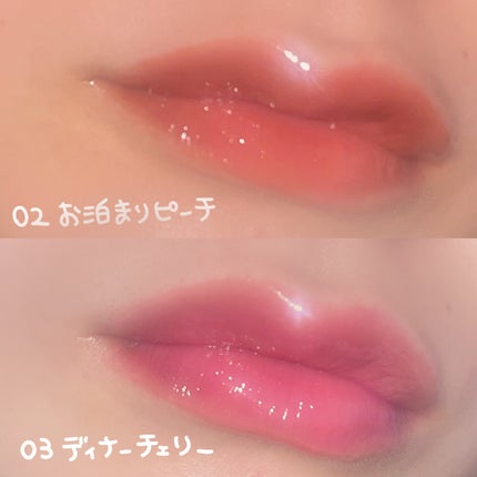 ちゅるるんグロス/b idol/リップグロスを使ったクチコミ(2枚目)