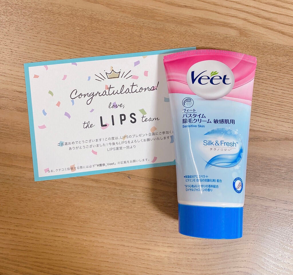 バスタイム除毛クリーム 敏感肌用/Veet/除毛クリームを使ったクチコミ(1枚目)