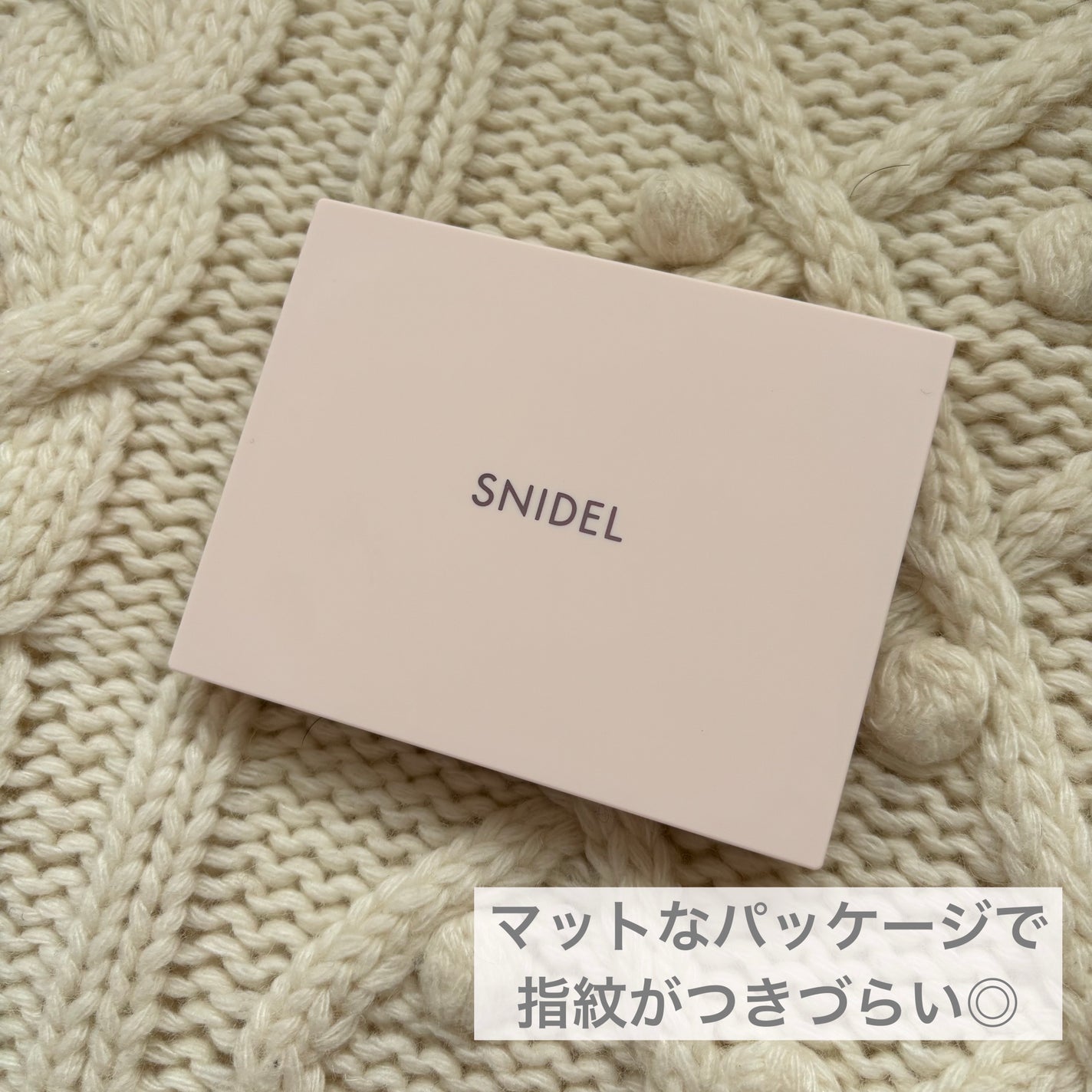 フェイス スタイリスト/SNIDEL BEAUTY/アイシャドウパレットを使ったクチコミ(4枚目)