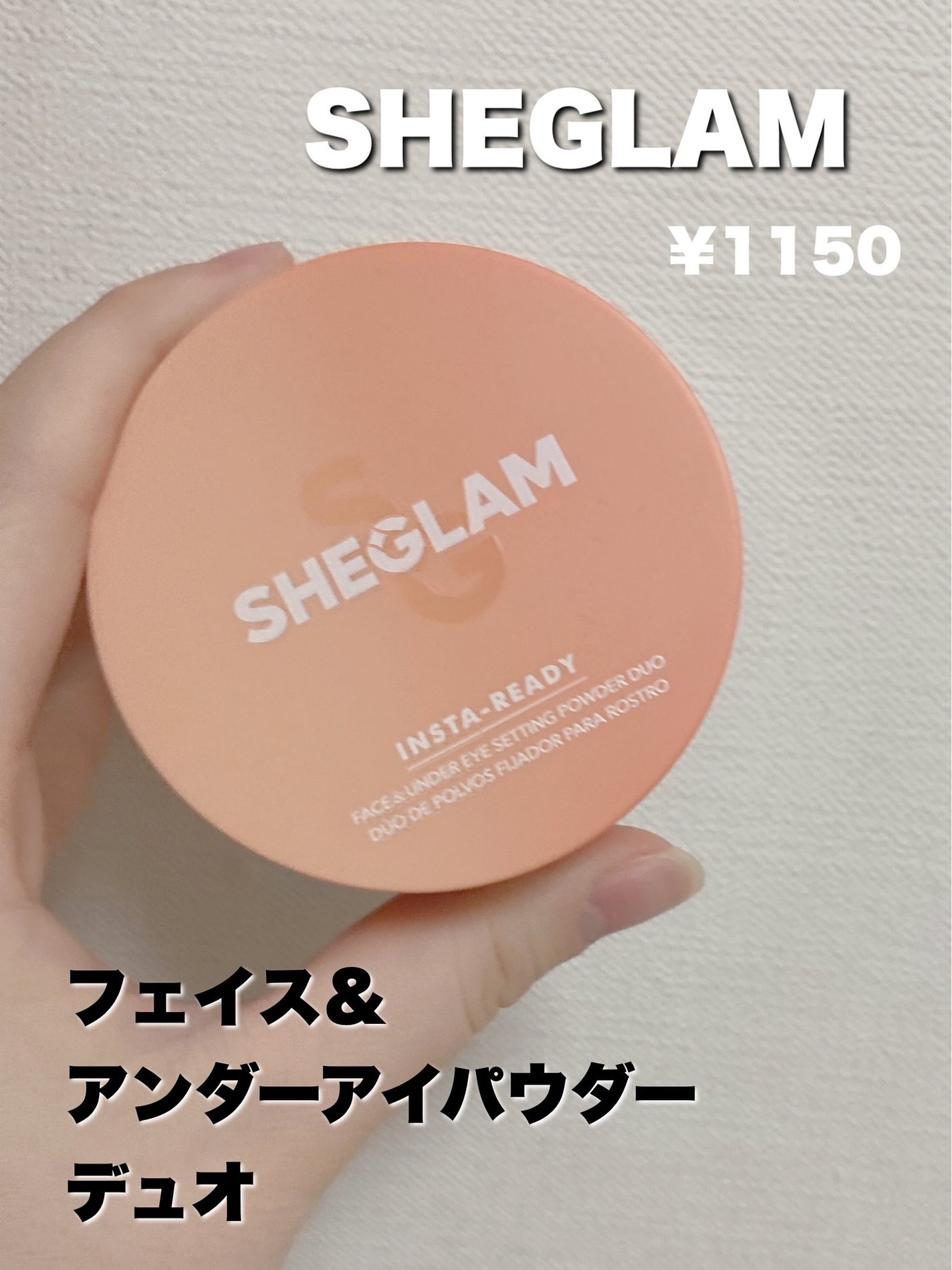 FACE&UNDER EYE SETTING POWDER DUO/SHEGLAM/ルースパウダーを使ったクチコミ(2枚目)