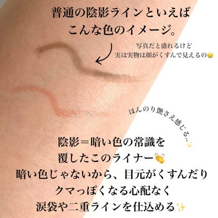 Pickmi.Beauty on LIPS 「🍊👀🍊👀🍊👀🍊👀🍊👀🍊透けるオレンジの影🍊👀みんな大好きCAN..」(4枚目)