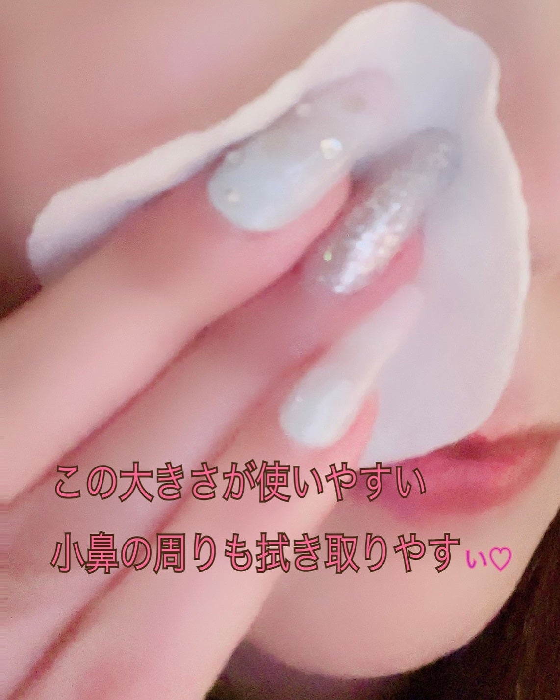 ゼロ毛穴パッド 2.0/MEDICUBE/トナーパッドを使ったクチコミ(5枚目)