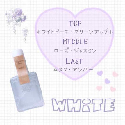メイクミーハッピー フレグランスミスト ホワイト/キャンメイク/香水(レディース)を使ったクチコミ(2枚目)