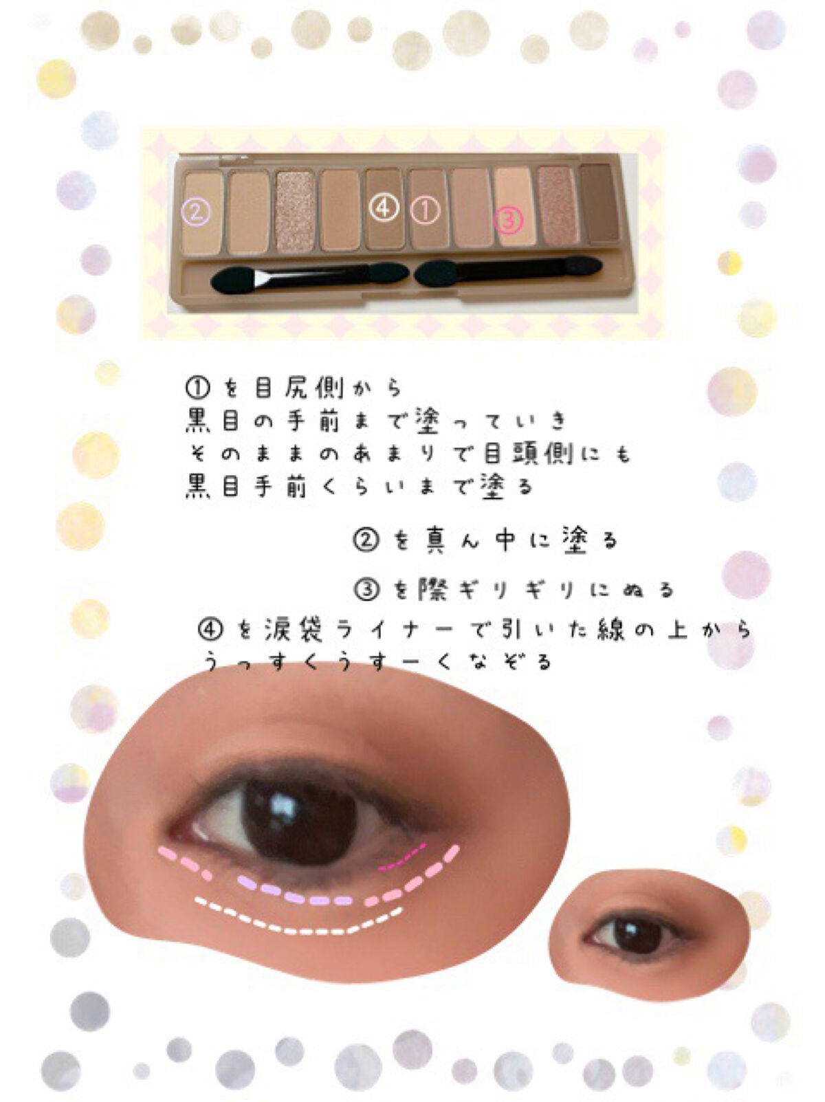 プレイカラー アイシャドウ/ETUDE/アイシャドウパレットを使ったクチコミ(3枚目)