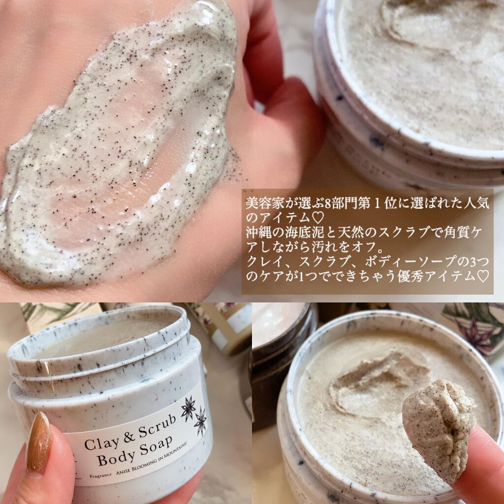 Raw Body Cream/SWATi MARBLe/ボディクリームを使ったクチコミ(4枚目)