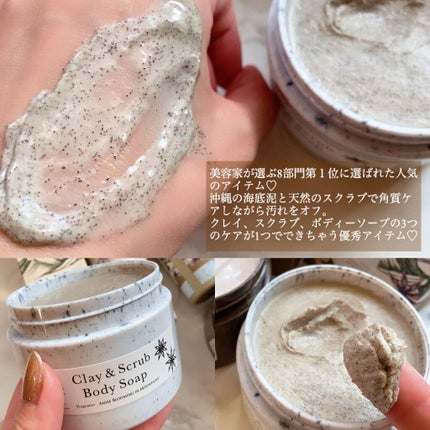 Raw Body Cream/SWATi MARBLe/ボディクリームを使ったクチコミ(4枚目)