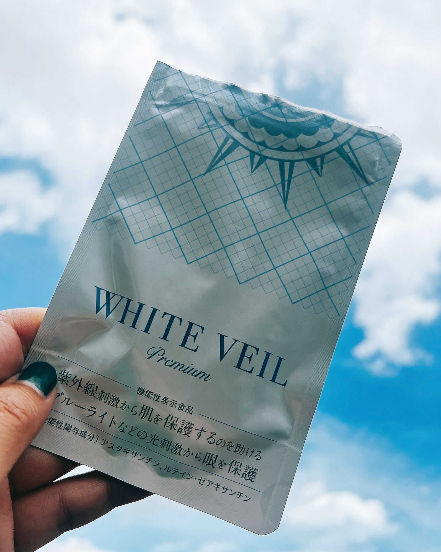 WHITE VEIL Premium/WHITE VEIL/美容サプリメントを使ったクチコミ(4枚目)