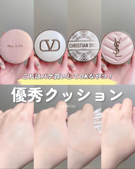 ヴァレンティノ GO クッション グロウ ケース / ヴァレンティノ ヴァレンティノ GO クッション グロウ ケース / ヴァレンティノ