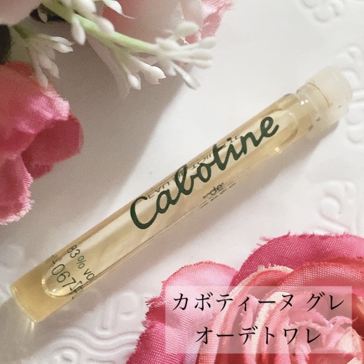 カボティーヌ オーデトワレ スプレー/グレ/香水(レディース)を使ったクチコミ（1枚目）