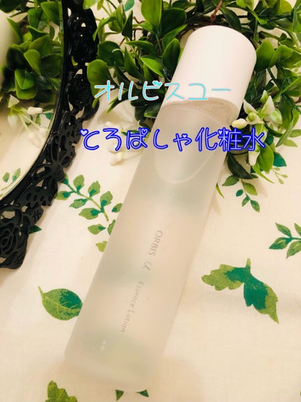 オルビスユー エッセンスローション /オルビス/化粧水を使ったクチコミ(1枚目)