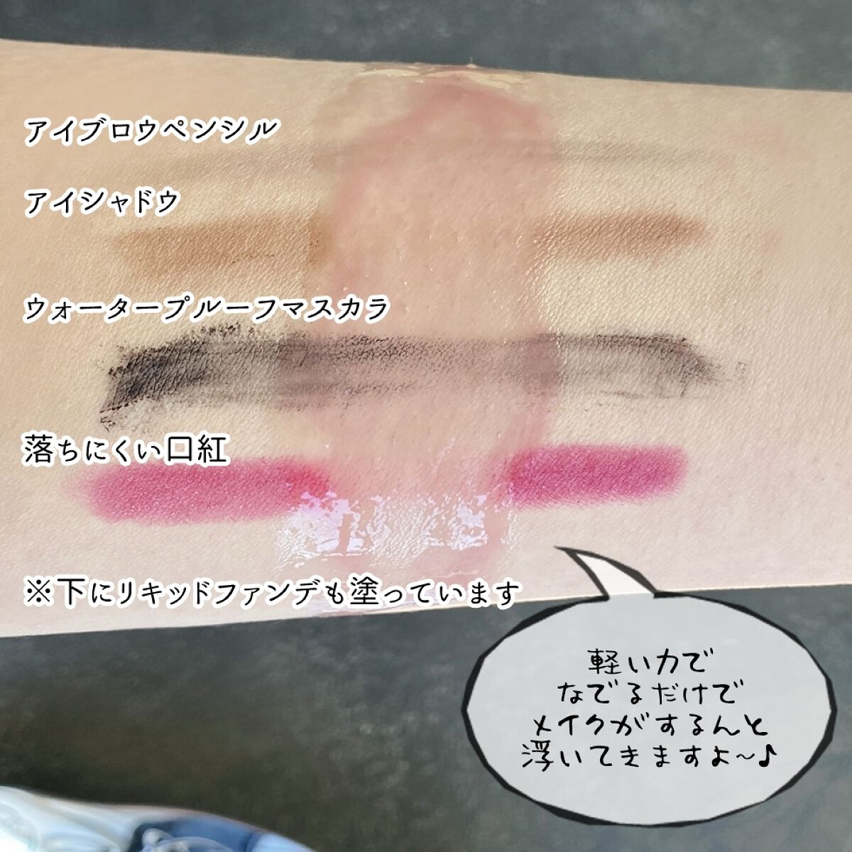 スキンクリア クレンズ オイル アロマタイプ/アテニア/オイルクレンジングを使ったクチコミ(3枚目)