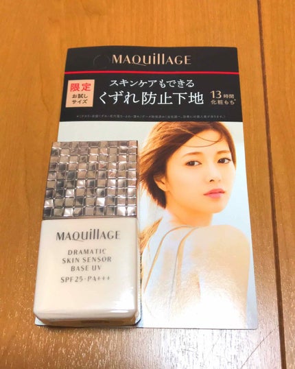ドラマティックスキンセンサーベース UV/マキアージュ/化粧下地を使ったクチコミ(1枚目)