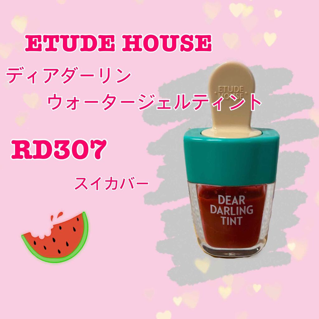ディアダーリン ウォータージェルティント （アイスティント）/ETUDE/口紅を使ったクチコミ（1枚目）