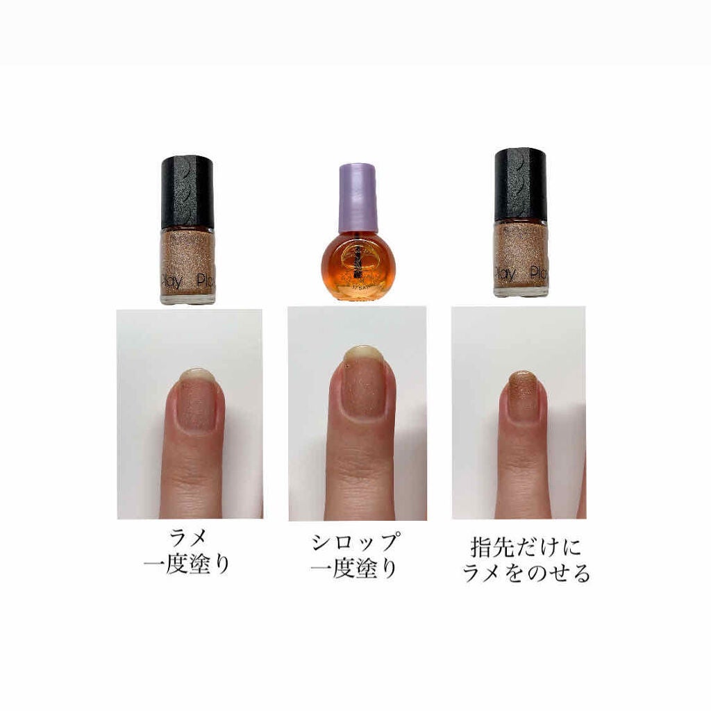 ジェルボリュームトップコート/キャンメイク/ネイルトップコートを使ったクチコミ(6枚目)