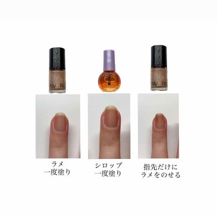 ジェルボリュームトップコート/キャンメイク/ネイルトップコートを使ったクチコミ(6枚目)