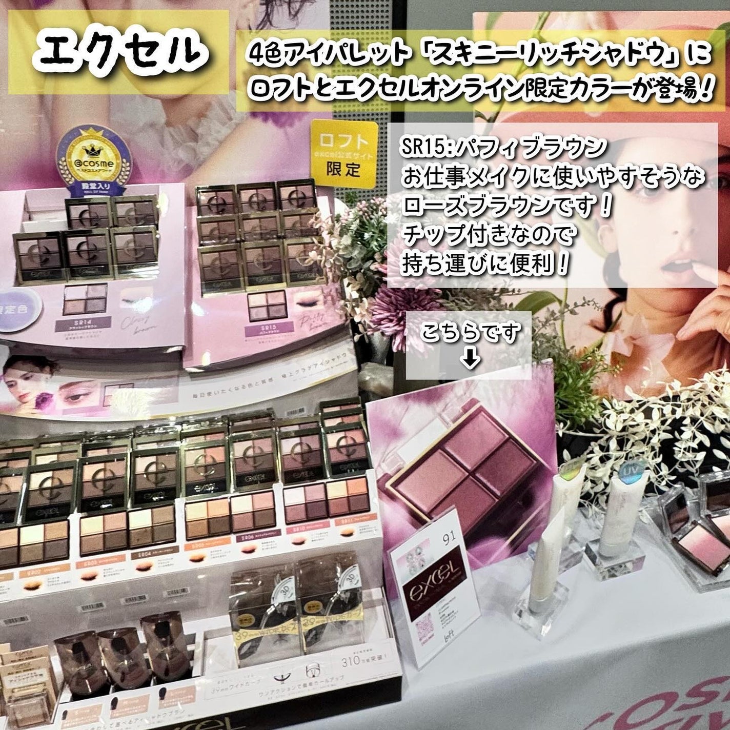 がんばるロボ*フォロバ100 on LIPS 「🟨コスフェス!🟨ロフトのコスフェス2024SS--------..」(4枚目)