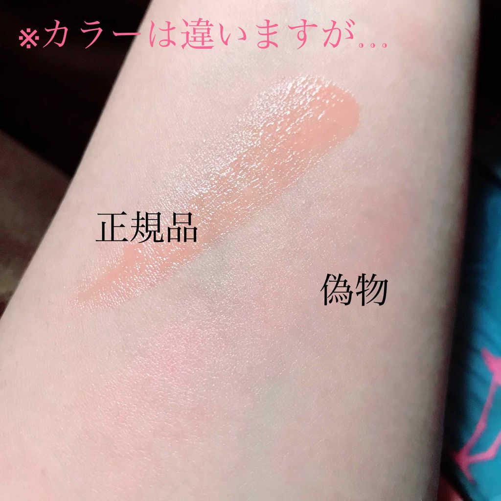 【旧】ディオール アディクト リップ マキシマイザー/Dior/リップグロスを使ったクチコミ(3枚目)