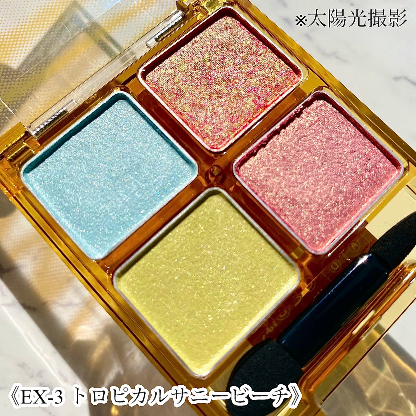 ããŒããã«ã³ã¹ã°ãªãã¿ãŒãã¬ãã/KATE/ã¢ã€ã·ã£ããŠãã¬ããã䜿ã£ãã¯ãã³ãïŒ6æç®ïŒ