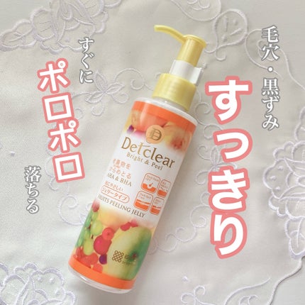 DETクリア ブライト&ピール ピーリングジェリー<ミックスフルーツの香り>/Detclear/ピーリングを使ったクチコミ(1枚目)