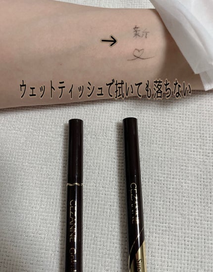 極細アイライナーEX/CEZANNE/リキッドアイライナーを使ったクチコミ(7枚目)