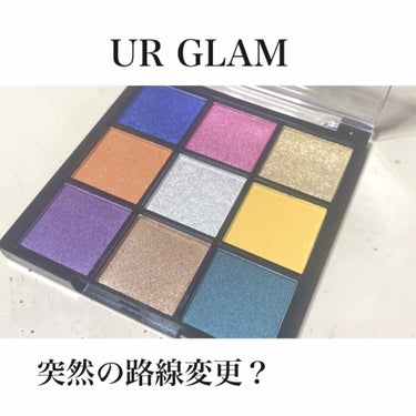 UR GLAM　BLOOMING EYE COLOR PALETTE/U R GLAM/パウダーアイシャドウを使ったクチコミ（1枚目）