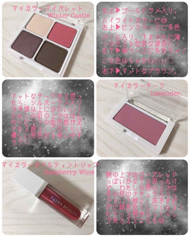 フェイブスボックス/FAVES BEAUTY/メイクアップキットを使ったクチコミ（2枚目）