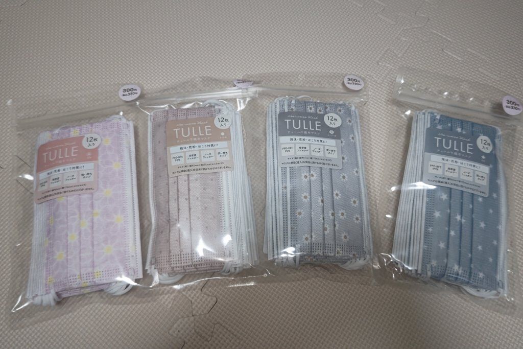 不織布マスク/DAISO/マスクを使ったクチコミ（1枚目）