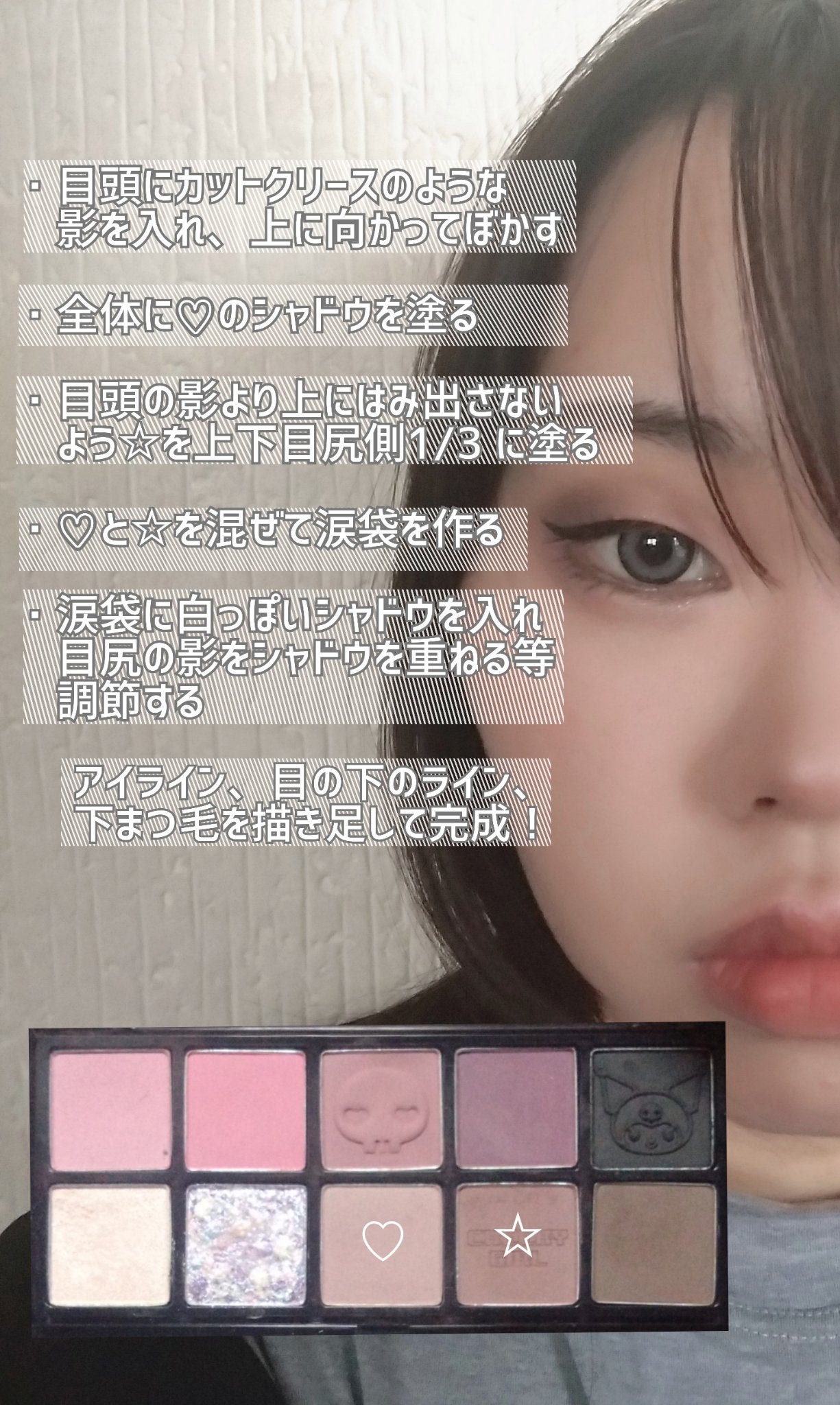 ベターザンパレット/rom&nd/アイシャドウパレットを使ったクチコミ(3枚目)