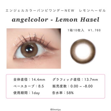 Angelcolor Bambi Series 1day  レモンヘーゼル/AngelColor/ワンデー（１DAY）カラコンを使ったクチコミ（3枚目）