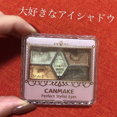 ・CANMAKE
パーフェクトスタイリストアイズ 16


もうすぐ底見えしそうなので、名品ですがレビューします。


まずこの商品の好きなところは、5種類のパレットで2パターンのメイクが楽しめるところ