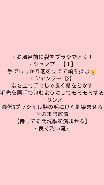 アンドハニー フルール シャンプー1.0 /アンドハニー フルール トリートメント2.0/&honey/市販シャンプーを使ったクチコミ(2枚目)