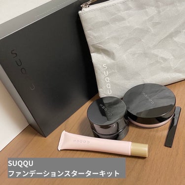 トリートメント セラム プライマー/SUQQU/化粧下地を使ったクチコミ（1枚目）