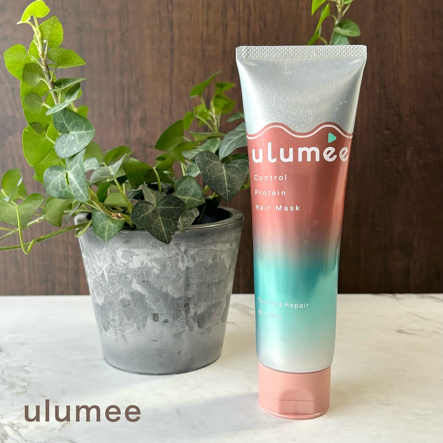 ulumee コントロールプロテイン ヘアマスクのクチコミ「🌿ウルミー　コントロールプロテイン　ヘアマスク
 
 
ダメージでスカスカになった毛髪にタンパ.....」（1枚目）