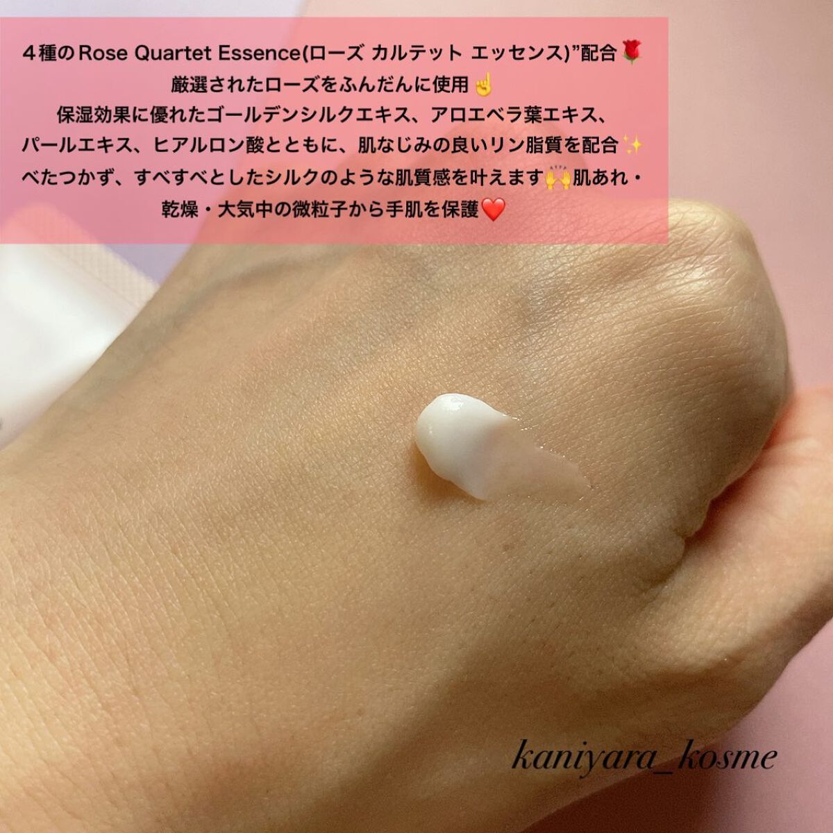 キモノ ユイ パフュームド ハンドクリーム /DECORTÉ/ハンドクリームを使ったクチコミ(3枚目)