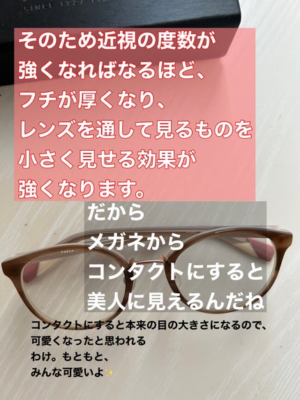 めがね/JINS/その他を使ったクチコミ(5枚目)