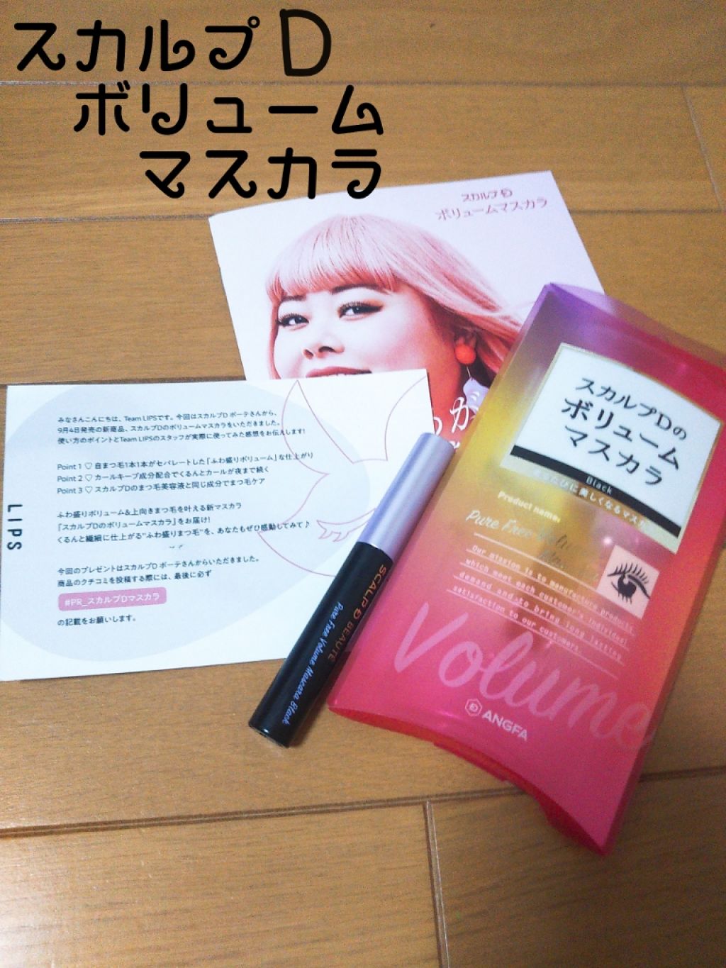 ã¹ã«ã«ãD ããŒã ãã¥ã¢ããªãŒããªã¥ãŒã ãã¹ã«ã©/ã¢ã³ãã¡ãŒ(ã¹ã«ã«ãD)/ãã¹ã«ã©ã䜿ã£ãã¯ãã³ãïŒ1æç®ïŒ