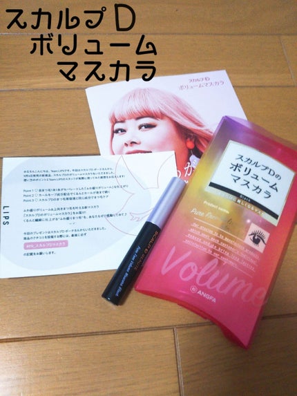 ã¹ã«ã«ãD ããŒã ãã¥ã¢ããªãŒããªã¥ãŒã ãã¹ã«ã©/ã¢ã³ãã¡ãŒ(ã¹ã«ã«ãD)/ãã¹ã«ã©ã䜿ã£ãã¯ãã³ãïŒ1æç®ïŒ