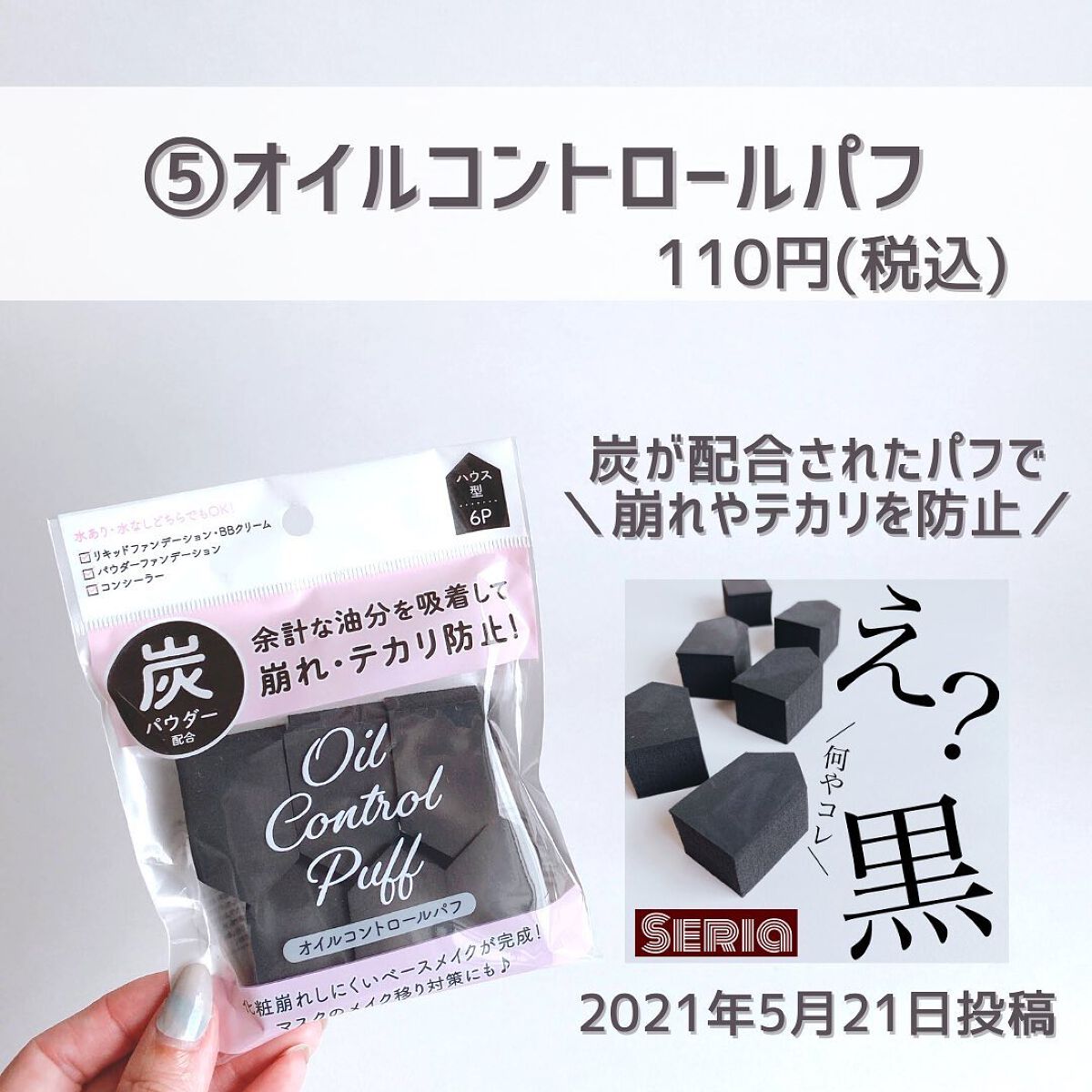 ããð100åïŸïŸïŸïœ±ã®å
çŸå®¹ïŸïŸïœ°ïŸ
ð°ð on LIPS ãã100åãã«ãªé²æ¢7éžð¿ãâ¡â¡ããã°ãã¯ðããã§ã(â¡Ì)/..ãïŒ6æç®ïŒ