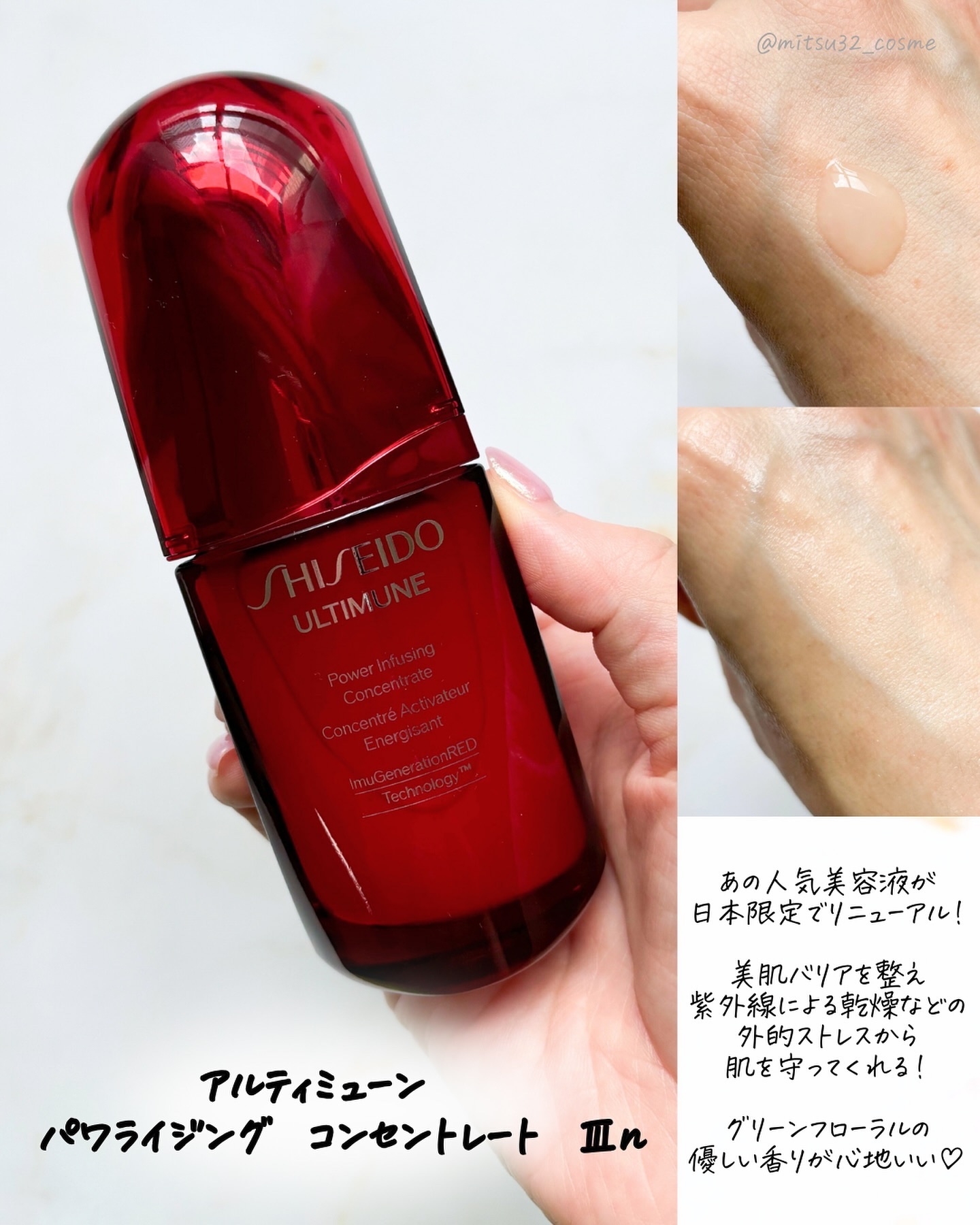 アルティミューン プロバイオティクス パウダー/SHISEIDO/健康サプリメントを使ったクチコミ（3枚目）