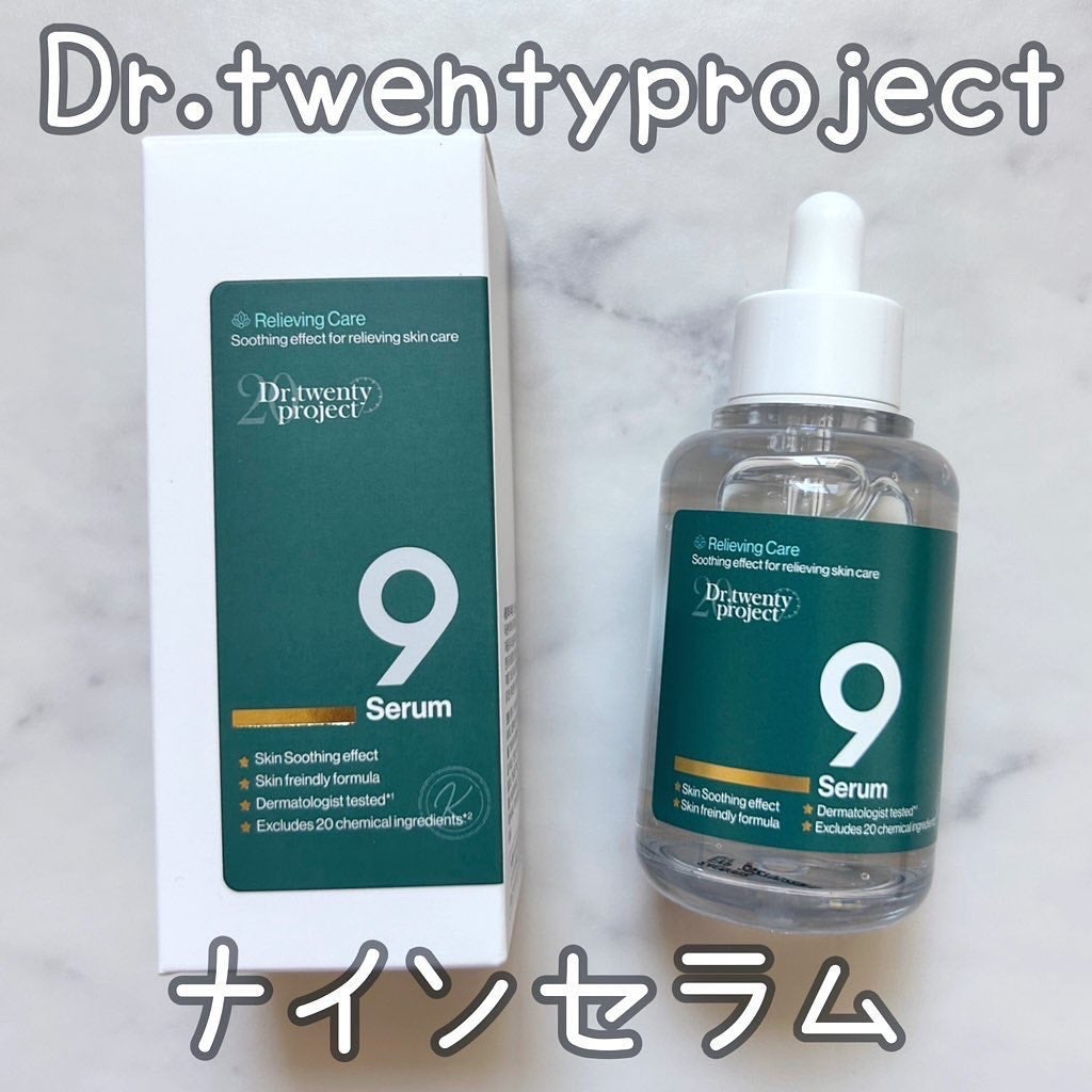 ナインセラム/Dr.Twenty Project/美容液を使ったクチコミ(1枚目)